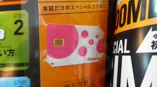 IMG_20151228_105743.jpg