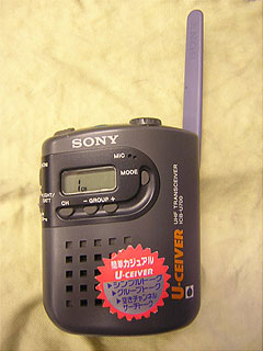 sony_icbu700.jpg