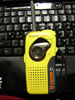 sony_icbu90.jpg